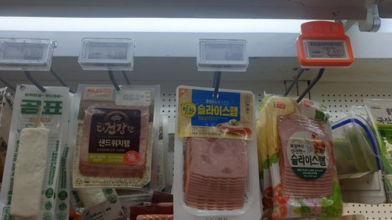 지에스더프레시죽곡점 이미지