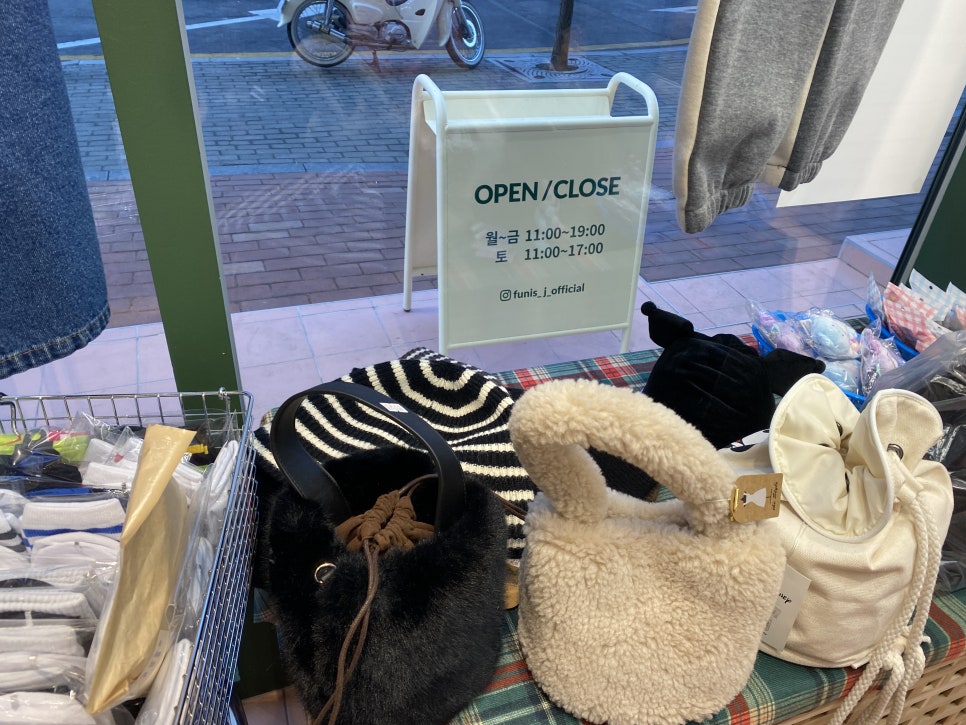 퍼니스제이 이미지