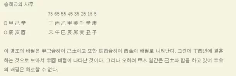 모두여행사주 이미지