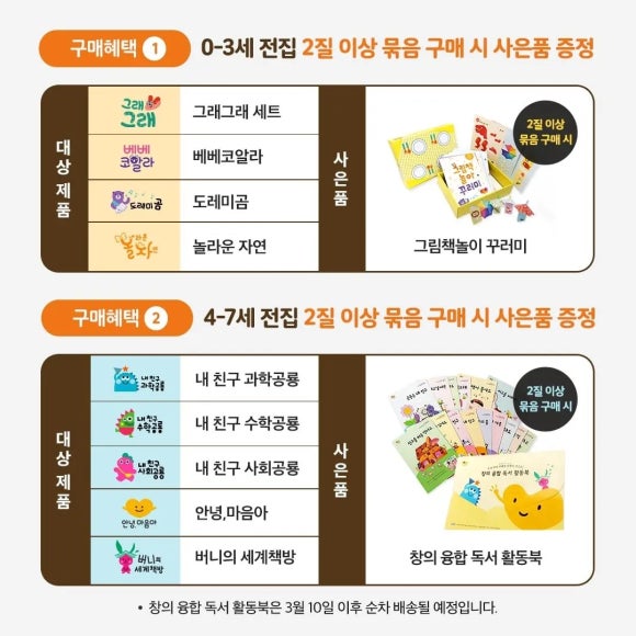 (주)그레이트북스 이미지