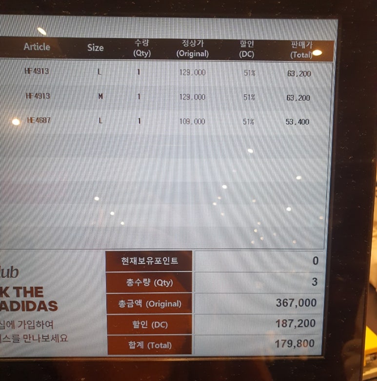 청주리복 이미지