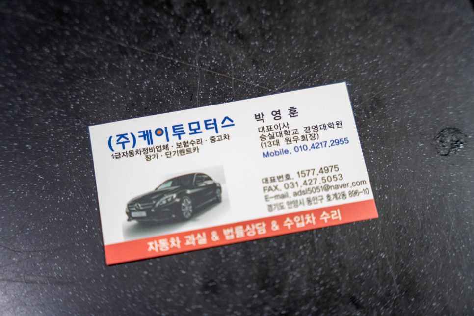 케이투카센타 이미지