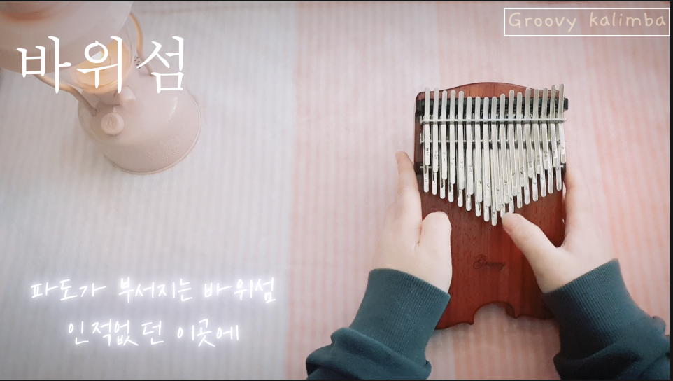 화음공방 이미지