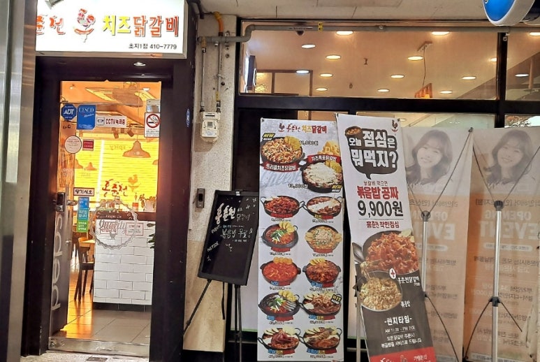 파리바게뜨안산광덕 이미지