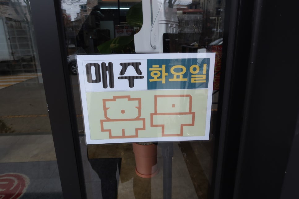 대물민물장어아중점 이미지