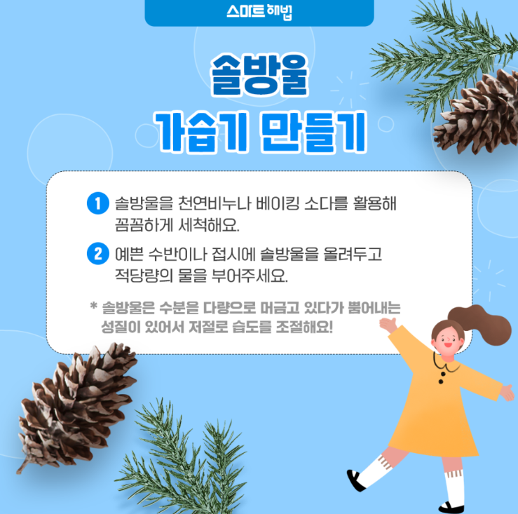 해법중국어수학학원 이미지