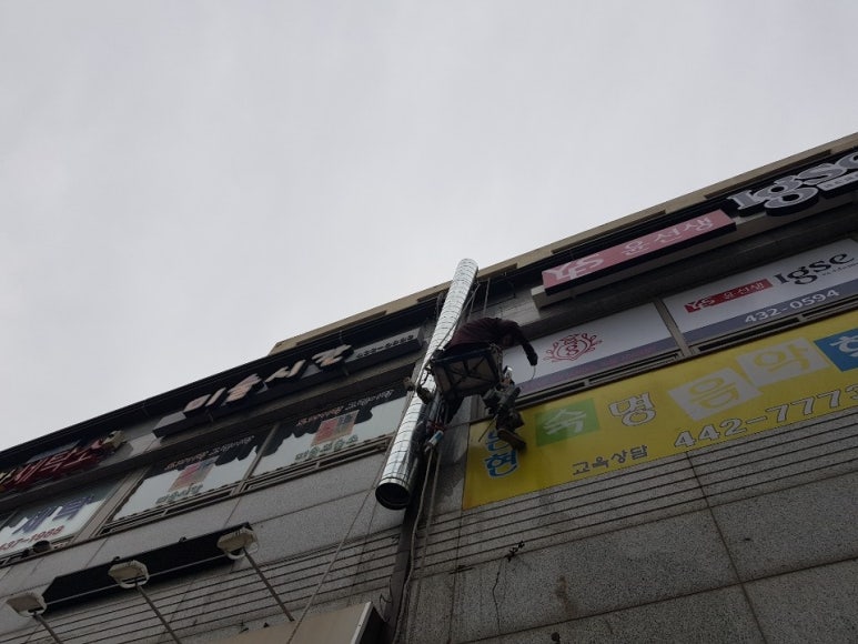 빠르주방 이미지
