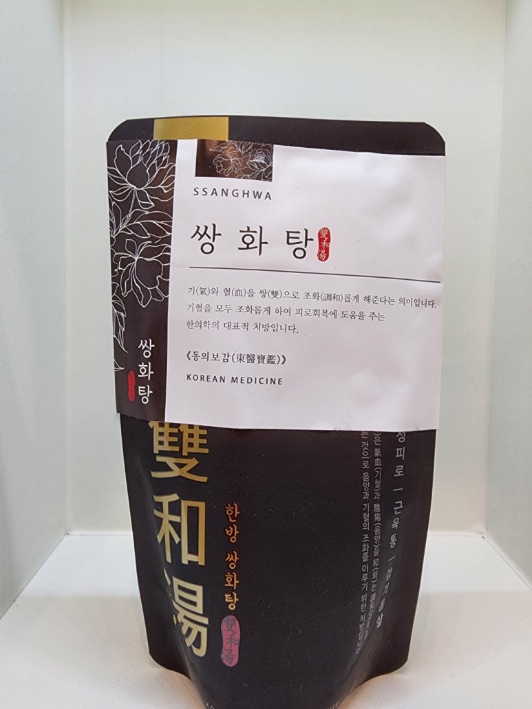 해늘한의원 이미지