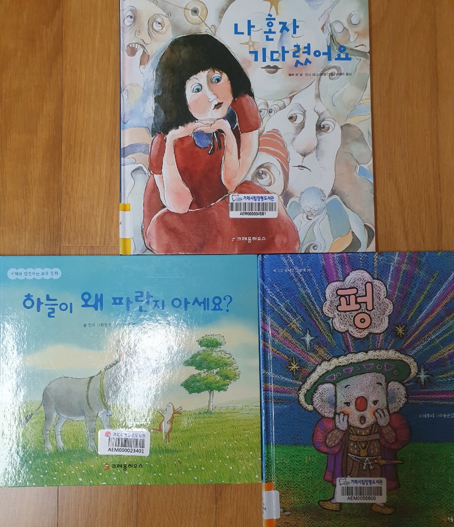 파란지 이미지