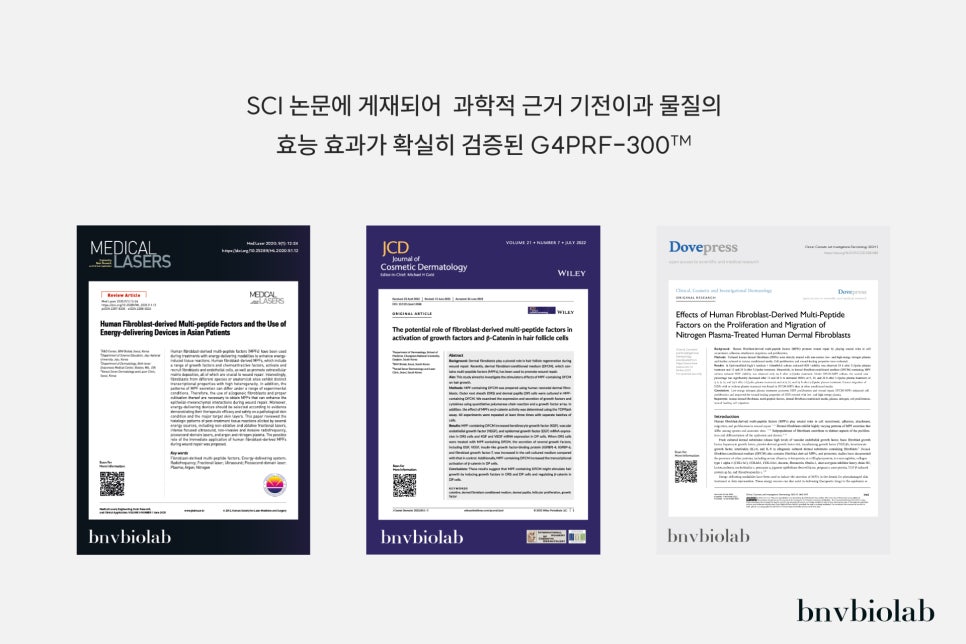 맑은참피부과의원 이미지