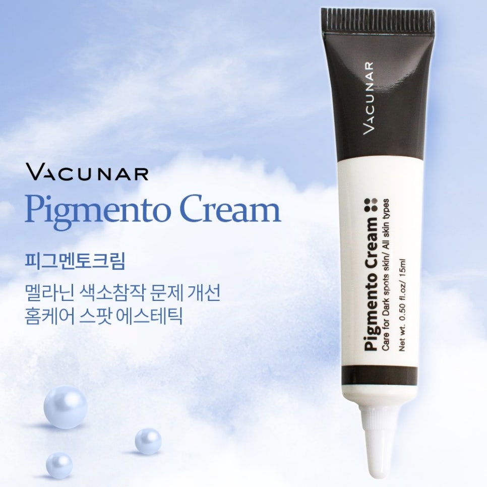 피그멘토 이미지