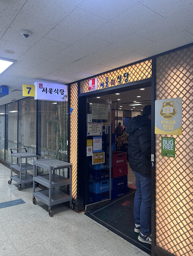 쌍둥이상회 이미지