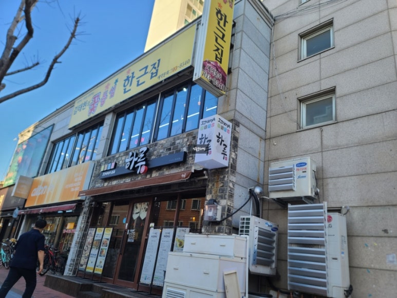 김태현의꽃등심한근집 이미지