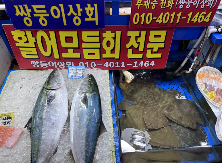 쌍둥이상회 이미지