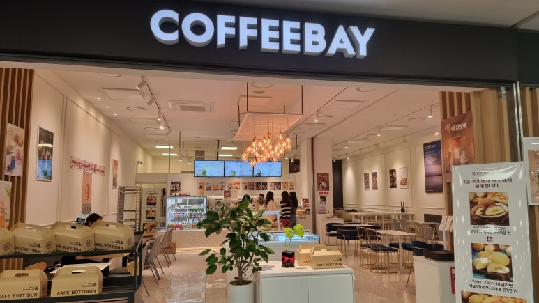 커피베이홈플러스 이미지