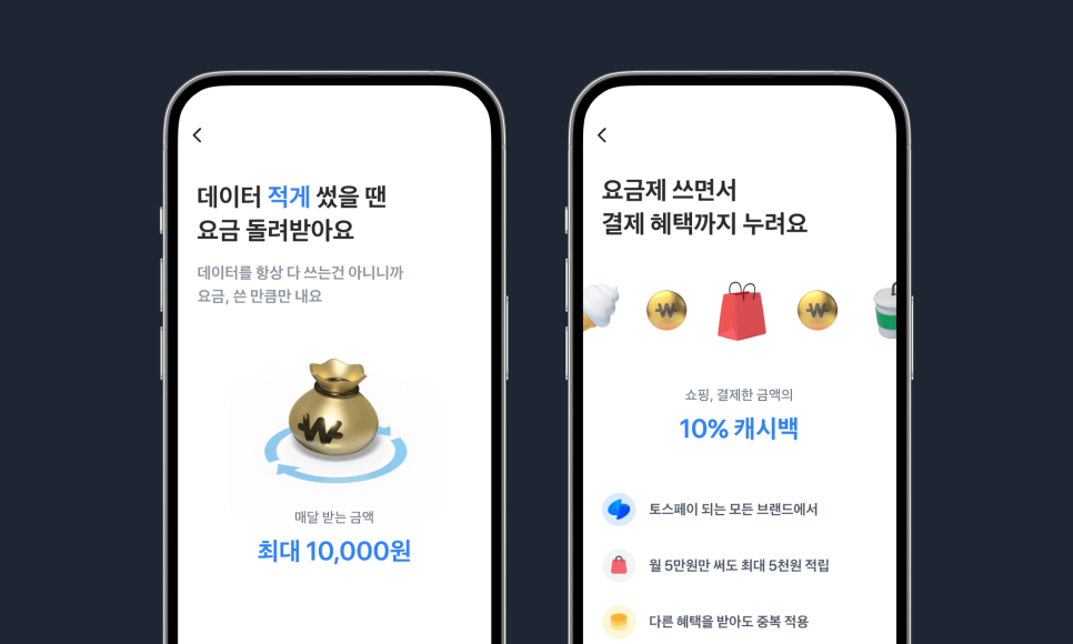 토스맘 이미지