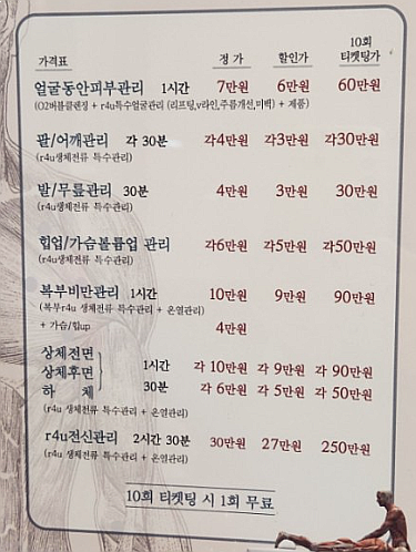 가은테라피 이미지