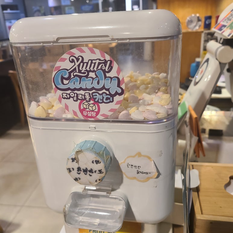 콩불 신촌점 이미지