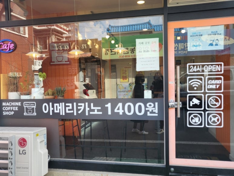 나우커피창원 이미지