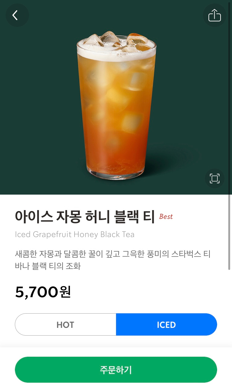 사이렌커스텀 이미지