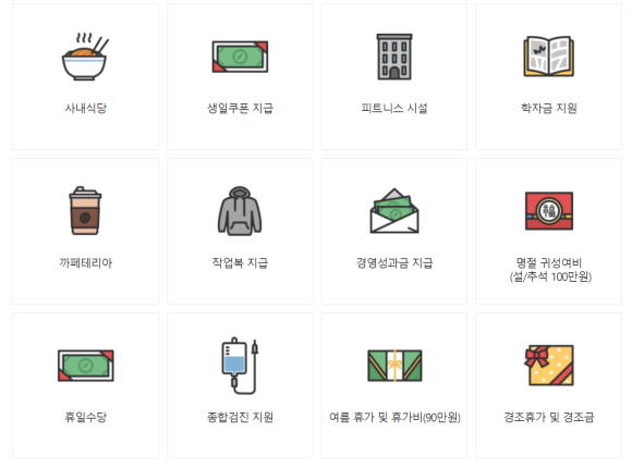 대동전산 이미지