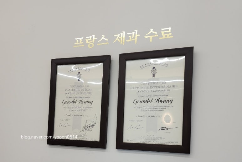 지비파티스리 이미지