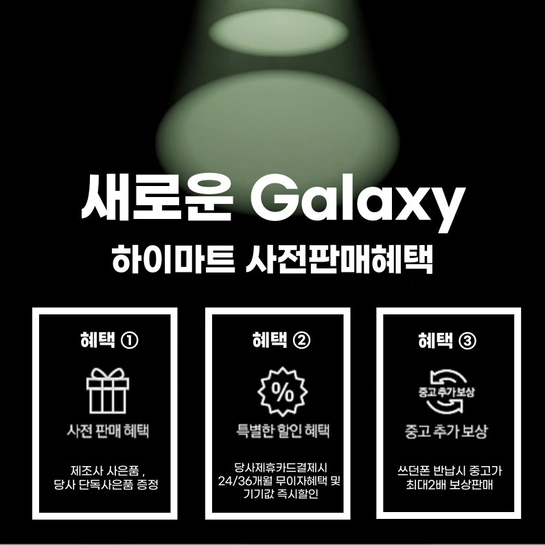롯데광주갤럭시 이미지