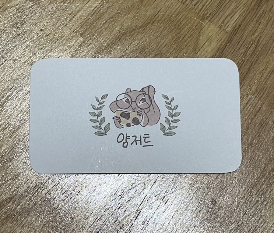 얌저트(Yum-ssert) 이미지