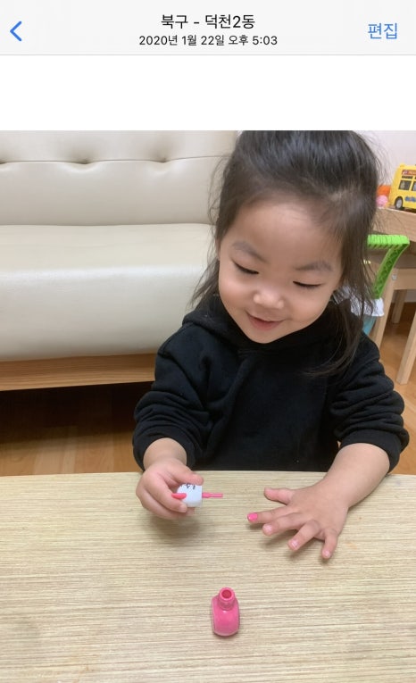 채아네일 이미지