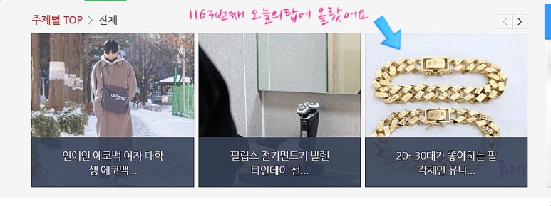 팔각짬뽕 이미지