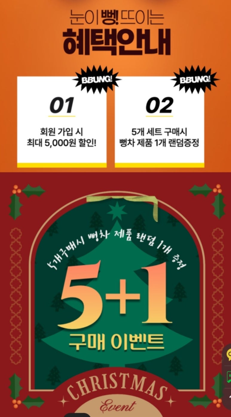 주식회사 사공사파운드 이미지