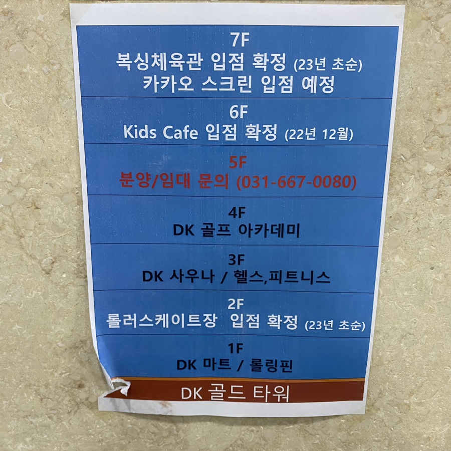 디케이마트 이미지