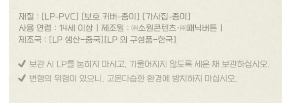 무선지 이미지