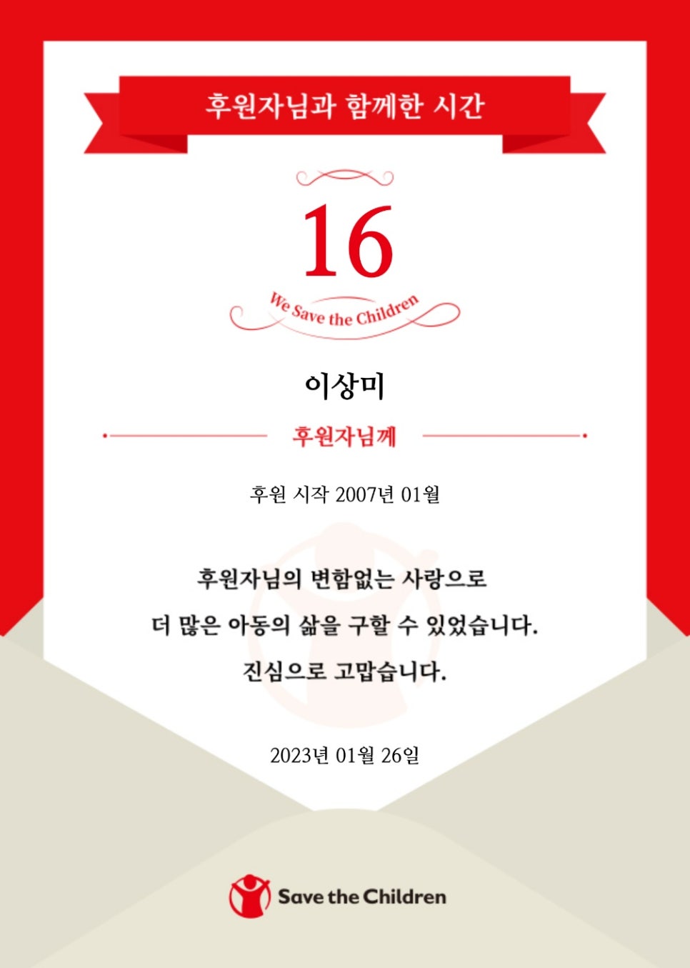 더나눔요양보호사교육원 이미지