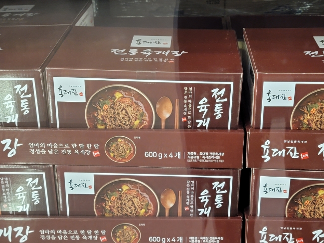 (주)가야식품 이미지
