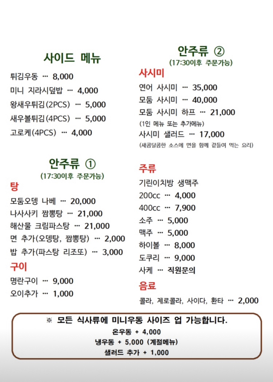 아토히쿠 이미지