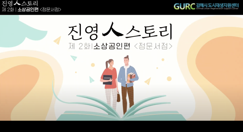 정문서점 이미지