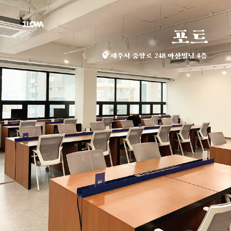 위아노마드 이미지