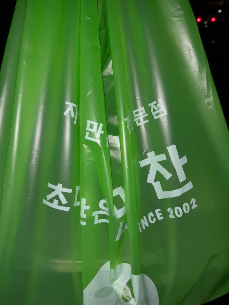 초대받은만찬 이미지