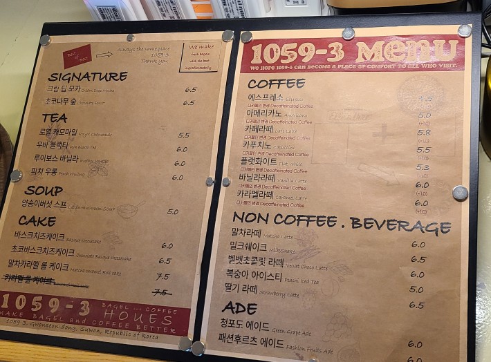 10 커피하우스(10 coffee house) 이미지