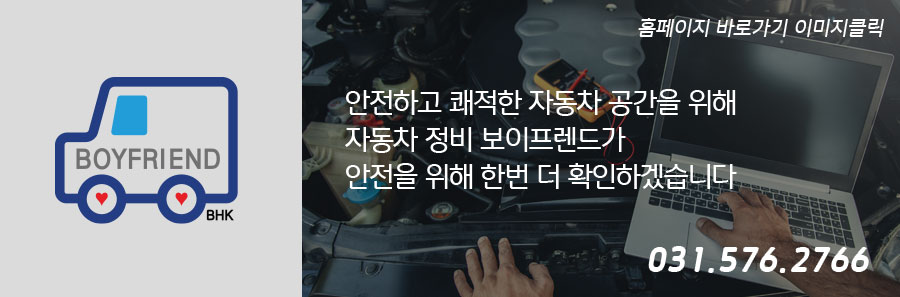 번영카센타 이미지