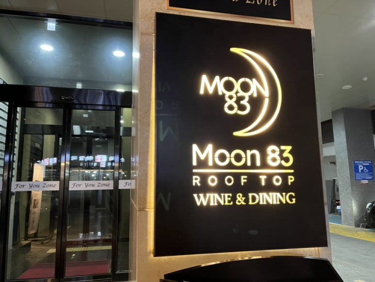 문83 이미지