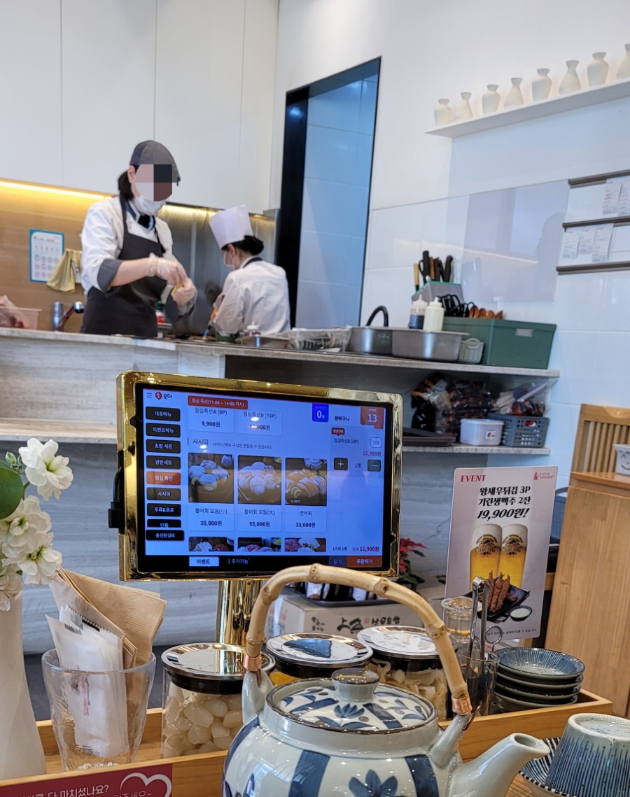 초밥에진심회전초밥 이미지