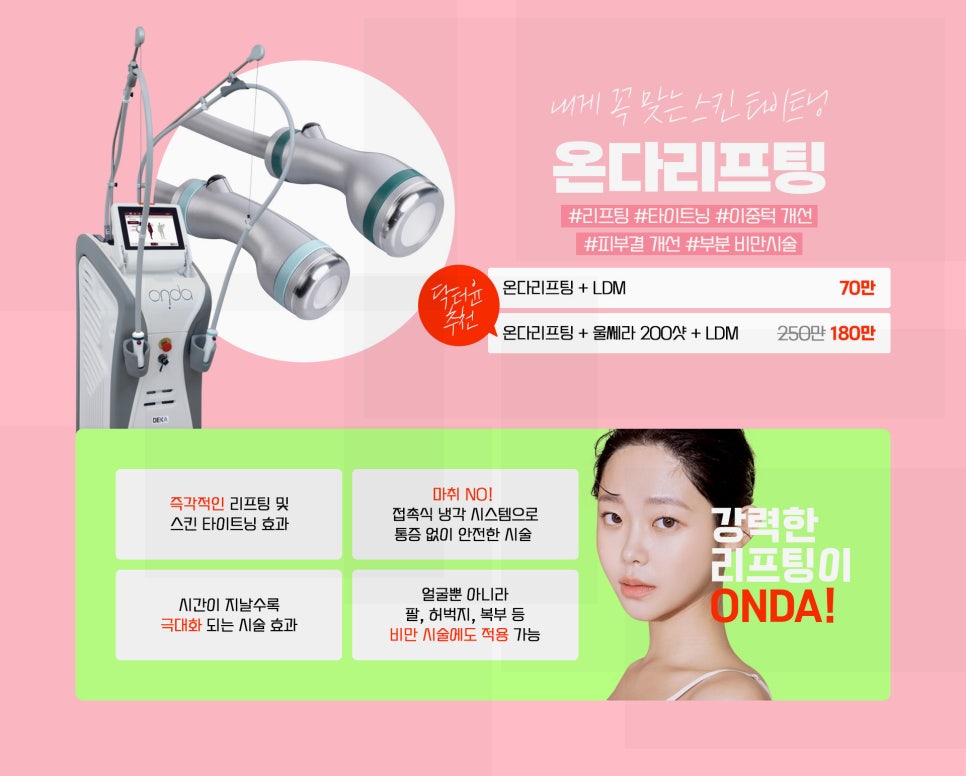청담아티젠의원 이미지