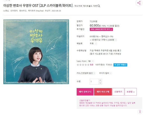 무선지 이미지
