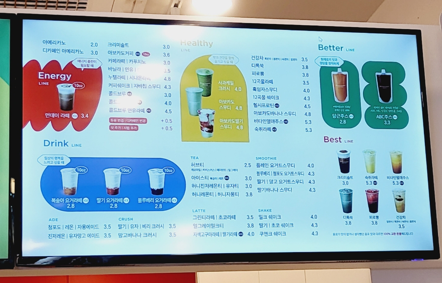 베러먼데이남양주평내호평역점 이미지