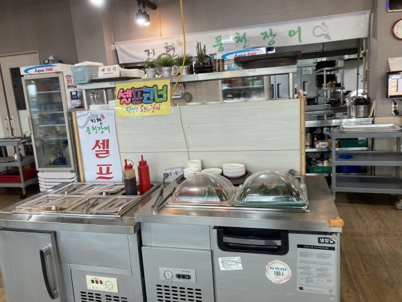 지현풍천장어직판장 이미지