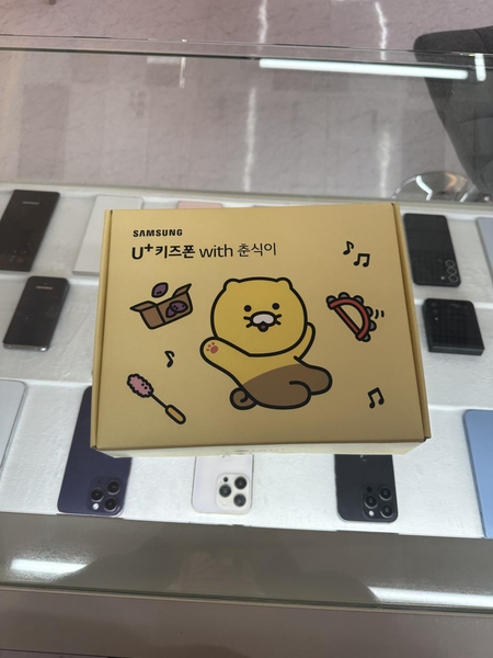어썸통신 이미지