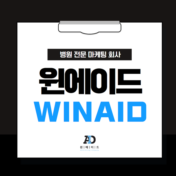 윈에이드 이미지