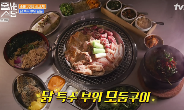 송계옥 성수점 이미지